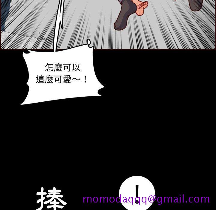 我妈是女大生[h漫]韩漫全集-我妈是女大生-第66章无删减无遮挡章节图片 
