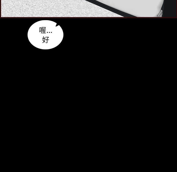 我妈是女大生[h漫]韩漫全集-我妈是女大生-第66章无删减无遮挡章节图片 