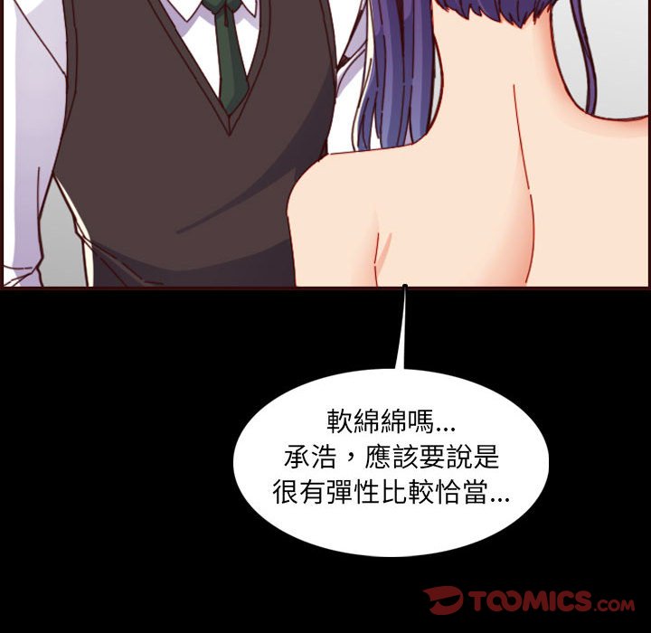 我妈是女大生[h漫]韩漫全集-我妈是女大生-第66章无删减无遮挡章节图片 