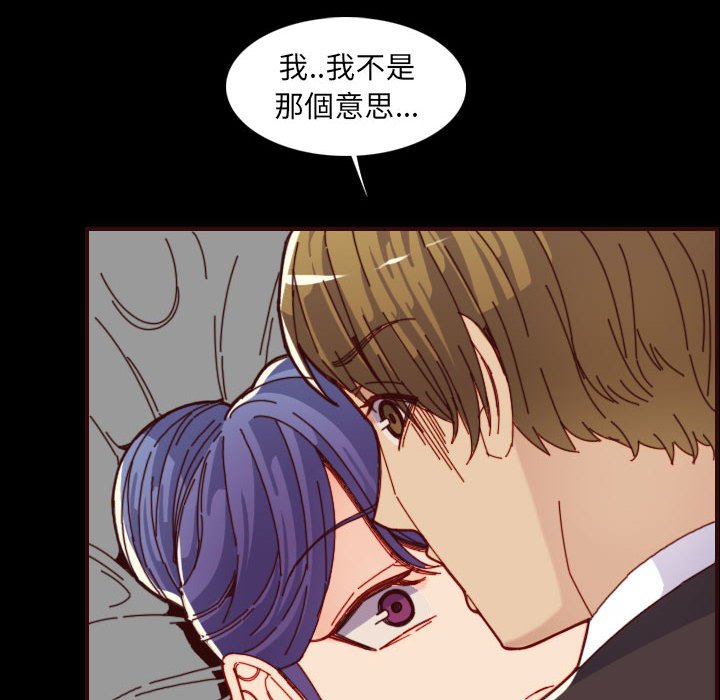 我妈是女大生[h漫]韩漫全集-我妈是女大生-第66章无删减无遮挡章节图片 
