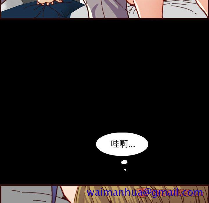 我妈是女大生[h漫]韩漫全集-我妈是女大生-第66章无删减无遮挡章节图片 