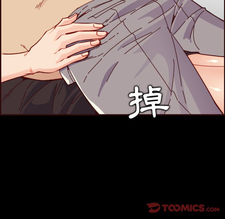我妈是女大生[h漫]韩漫全集-我妈是女大生-第66章无删减无遮挡章节图片 
