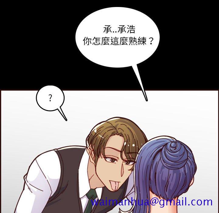 我妈是女大生[h漫]韩漫全集-我妈是女大生-第66章无删减无遮挡章节图片 