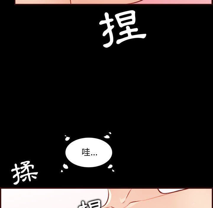我妈是女大生[h漫]韩漫全集-我妈是女大生-第66章无删减无遮挡章节图片 