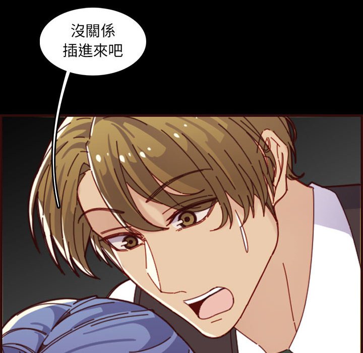 我妈是女大生[h漫]韩漫全集-我妈是女大生-第66章无删减无遮挡章节图片 
