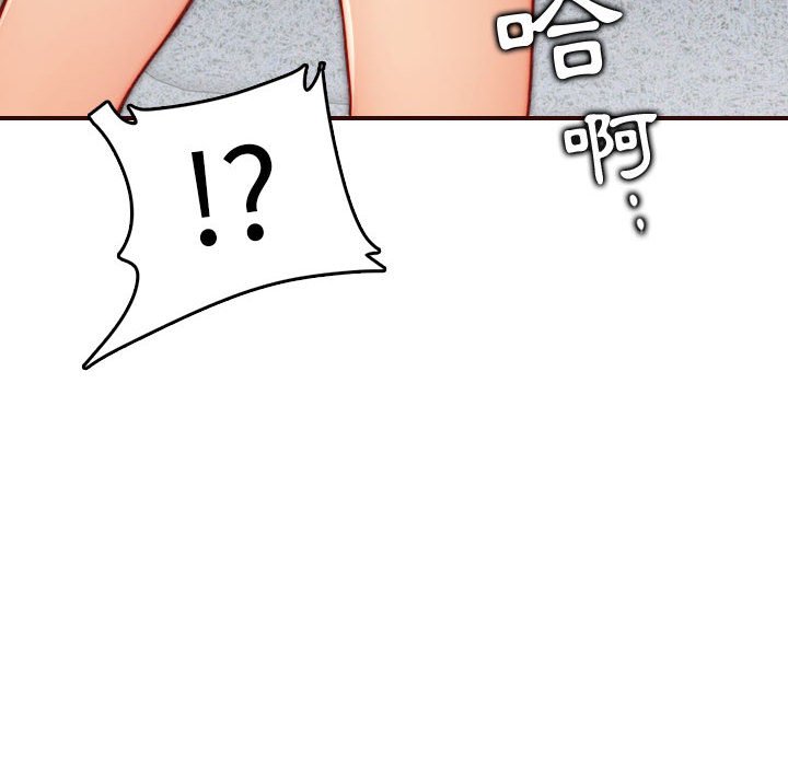 我妈是女大生[h漫]韩漫全集-我妈是女大生-第66章无删减无遮挡章节图片 