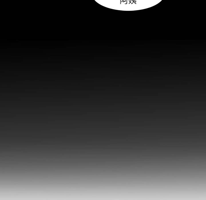 我妈是女大生[h漫]韩漫全集-我妈是女大生-第66章无删减无遮挡章节图片 