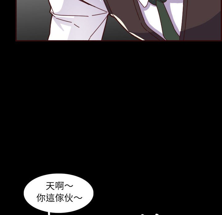 我妈是女大生[h漫]韩漫全集-我妈是女大生-第66章无删减无遮挡章节图片 