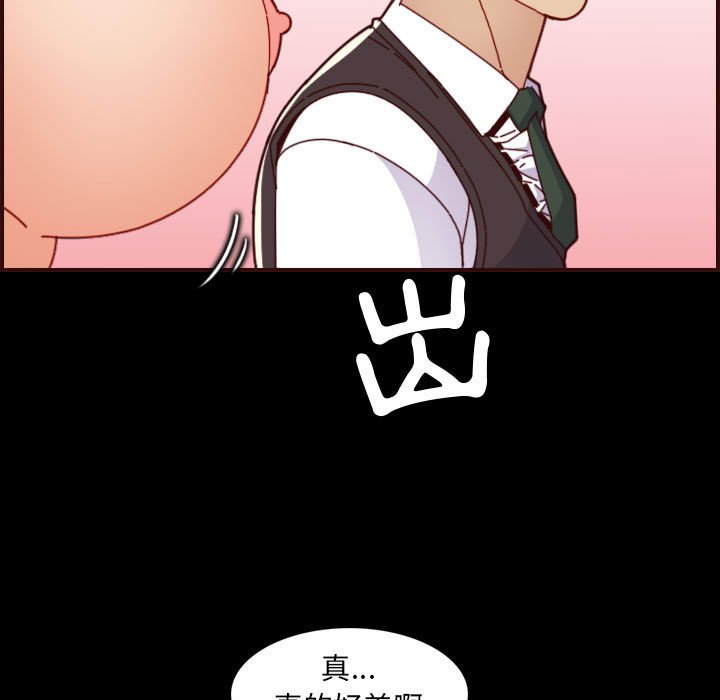 我妈是女大生[h漫]韩漫全集-我妈是女大生-第66章无删减无遮挡章节图片 