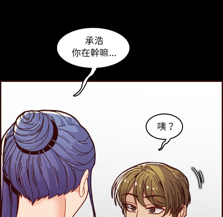 我妈是女大生[h漫]韩漫全集-我妈是女大生-第66章无删减无遮挡章节图片 