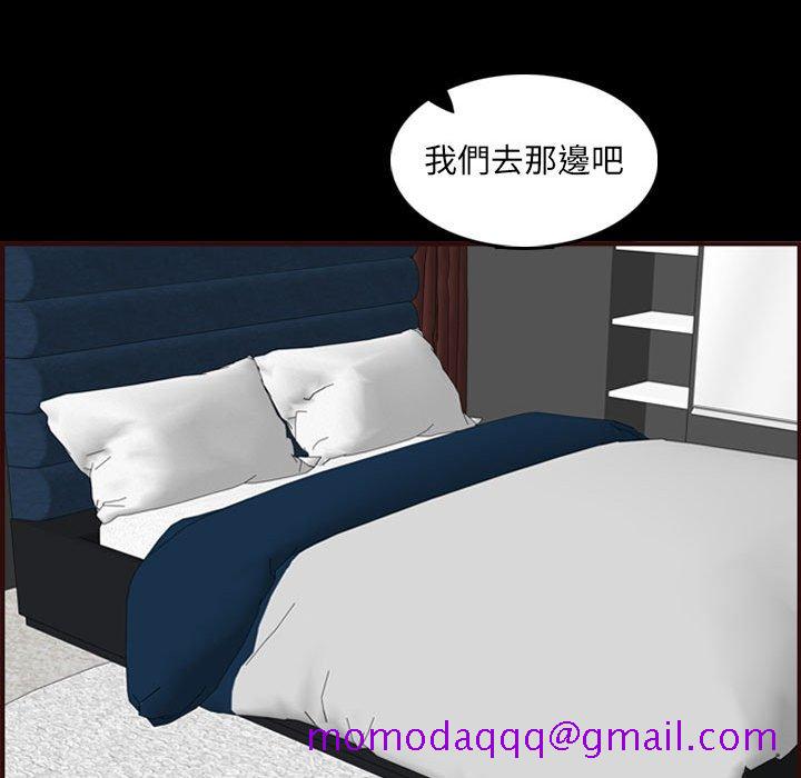 我妈是女大生[h漫]韩漫全集-我妈是女大生-第66章无删减无遮挡章节图片 