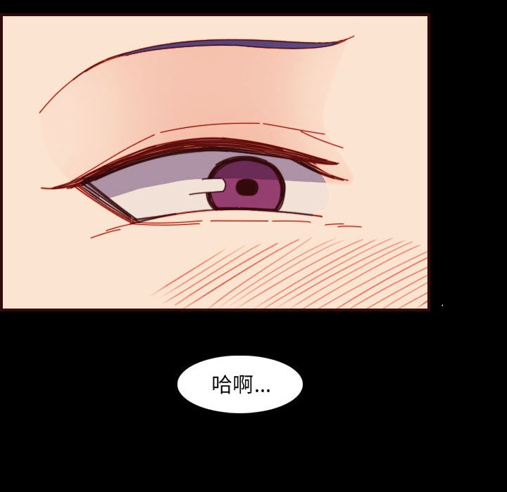 我妈是女大生[h漫]韩漫全集-我妈是女大生-第66章无删减无遮挡章节图片 