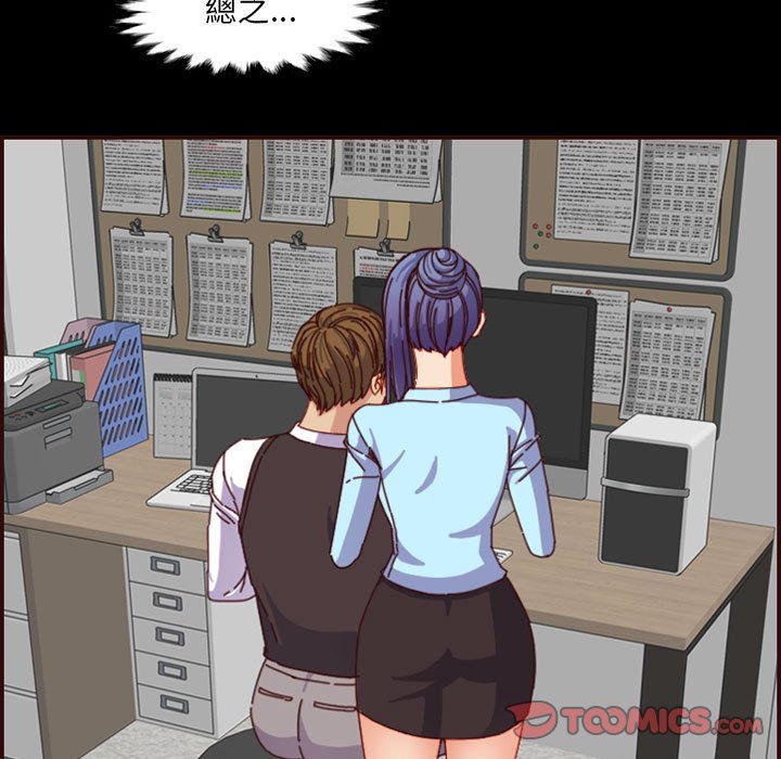我妈是女大生[h漫]韩漫全集-我妈是女大生-第66章无删减无遮挡章节图片 
