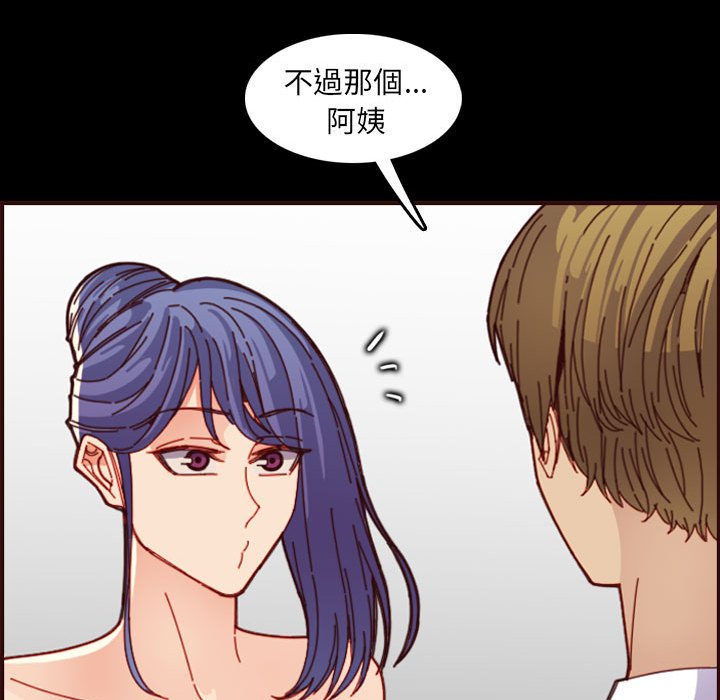 我妈是女大生[h漫]韩漫全集-我妈是女大生-第66章无删减无遮挡章节图片 