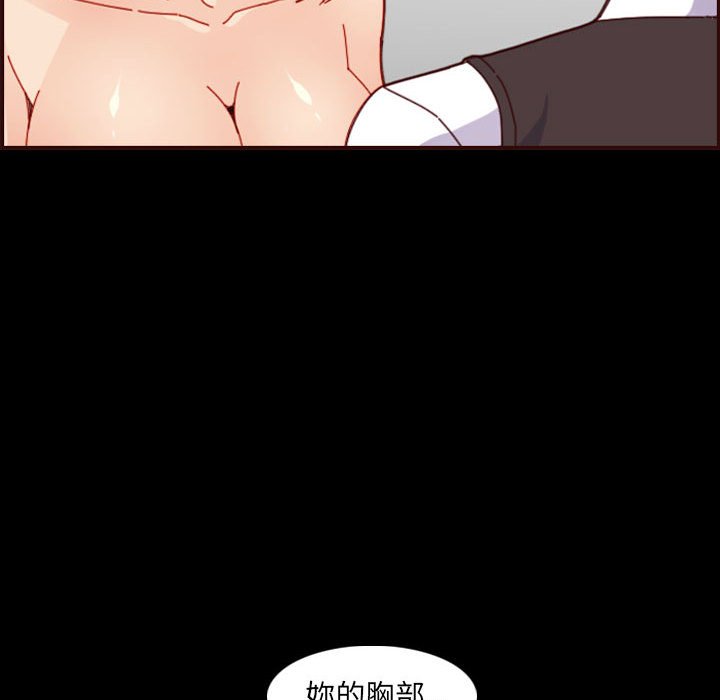 我妈是女大生[h漫]韩漫全集-我妈是女大生-第66章无删减无遮挡章节图片 