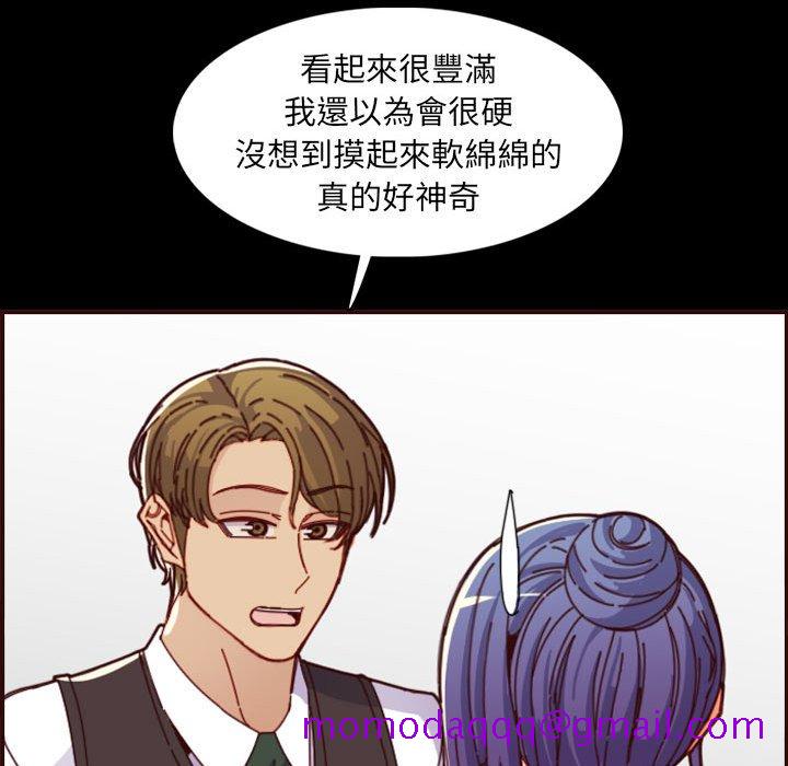 我妈是女大生[h漫]韩漫全集-我妈是女大生-第66章无删减无遮挡章节图片 