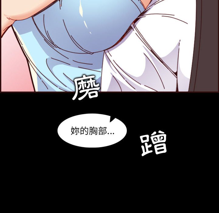 我妈是女大生[h漫]韩漫全集-我妈是女大生-第66章无删减无遮挡章节图片 