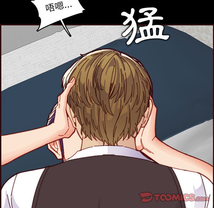 我妈是女大生[h漫]韩漫全集-我妈是女大生-第66章无删减无遮挡章节图片 
