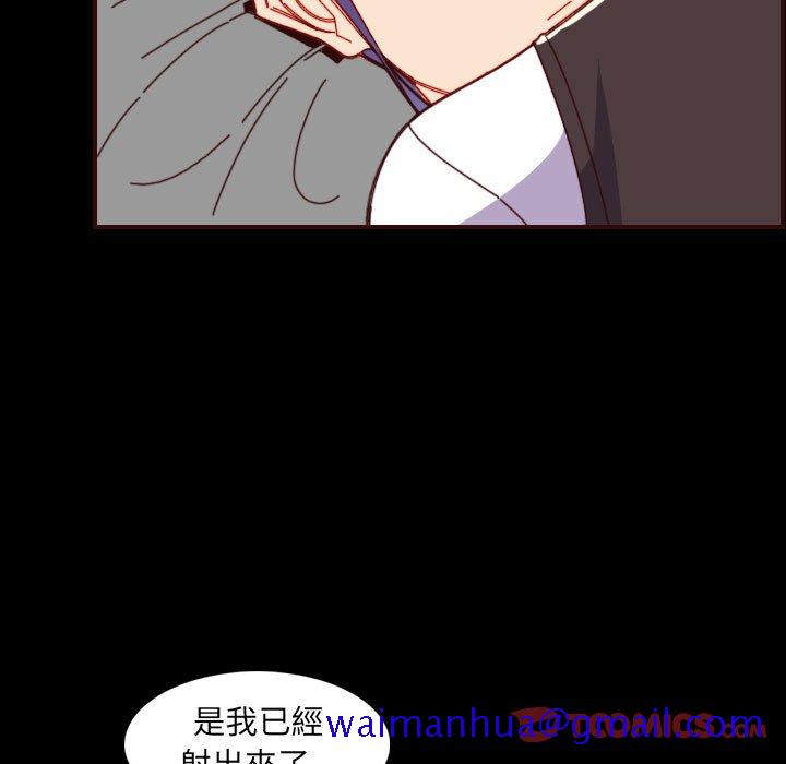 我妈是女大生[h漫]韩漫全集-我妈是女大生-第66章无删减无遮挡章节图片 