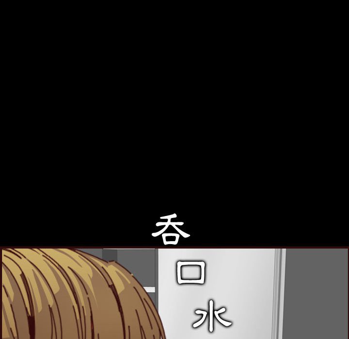 我妈是女大生[h漫]韩漫全集-我妈是女大生-第66章无删减无遮挡章节图片 