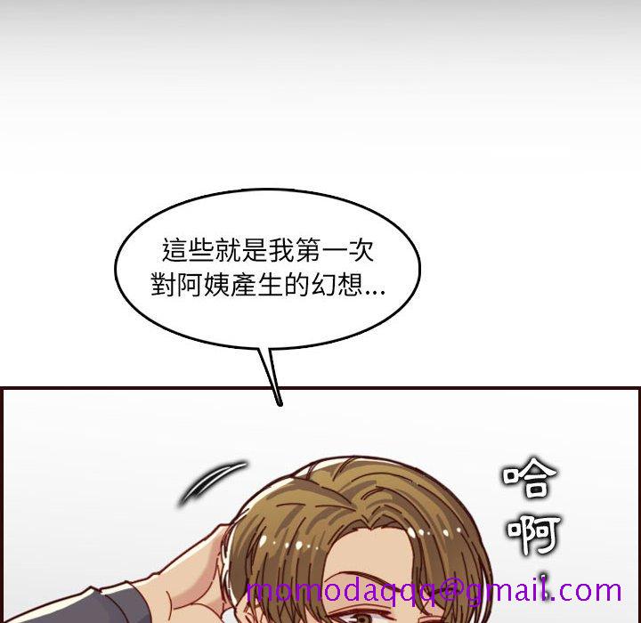 我妈是女大生[h漫]韩漫全集-我妈是女大生-第66章无删减无遮挡章节图片 