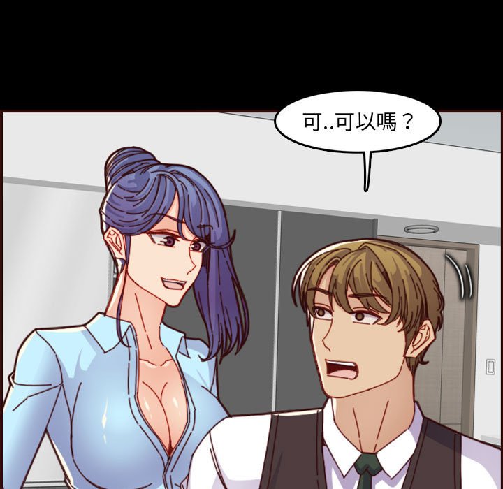 我妈是女大生[h漫]韩漫全集-我妈是女大生-第66章无删减无遮挡章节图片 