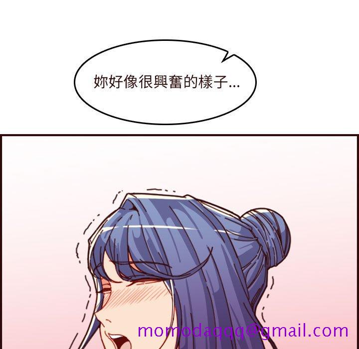 我妈是女大生[h漫]韩漫全集-我妈是女大生-第67章无删减无遮挡章节图片 