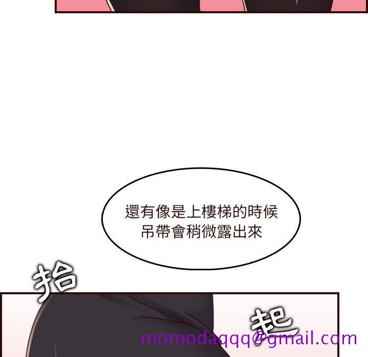 我妈是女大生[h漫]韩漫全集-我妈是女大生-第67章无删减无遮挡章节图片 