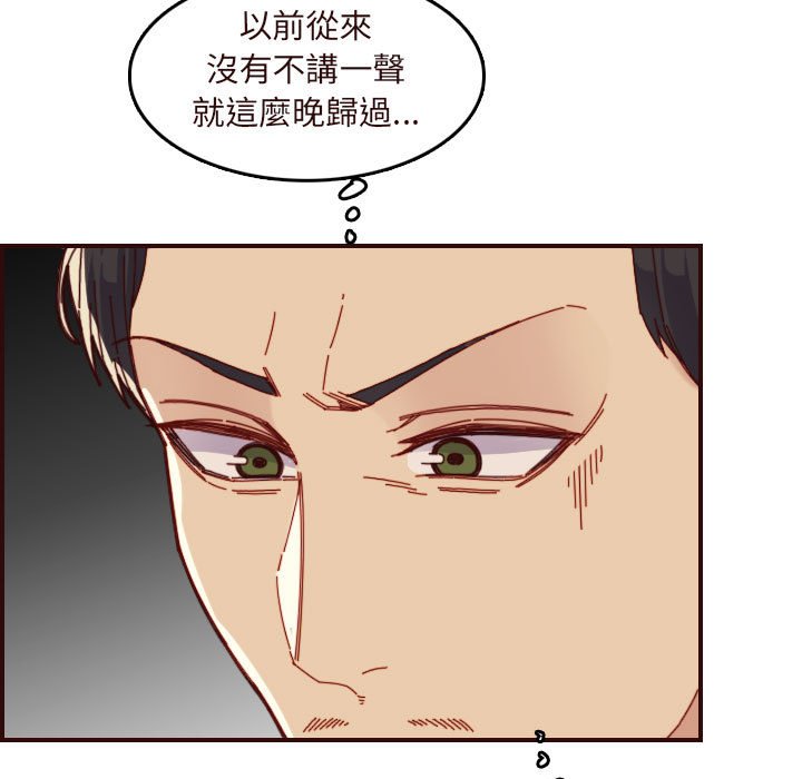 我妈是女大生[h漫]韩漫全集-我妈是女大生-第67章无删减无遮挡章节图片 
