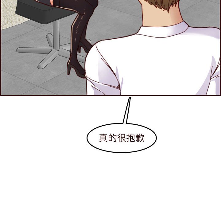 我妈是女大生[h漫]韩漫全集-我妈是女大生-第67章无删减无遮挡章节图片 