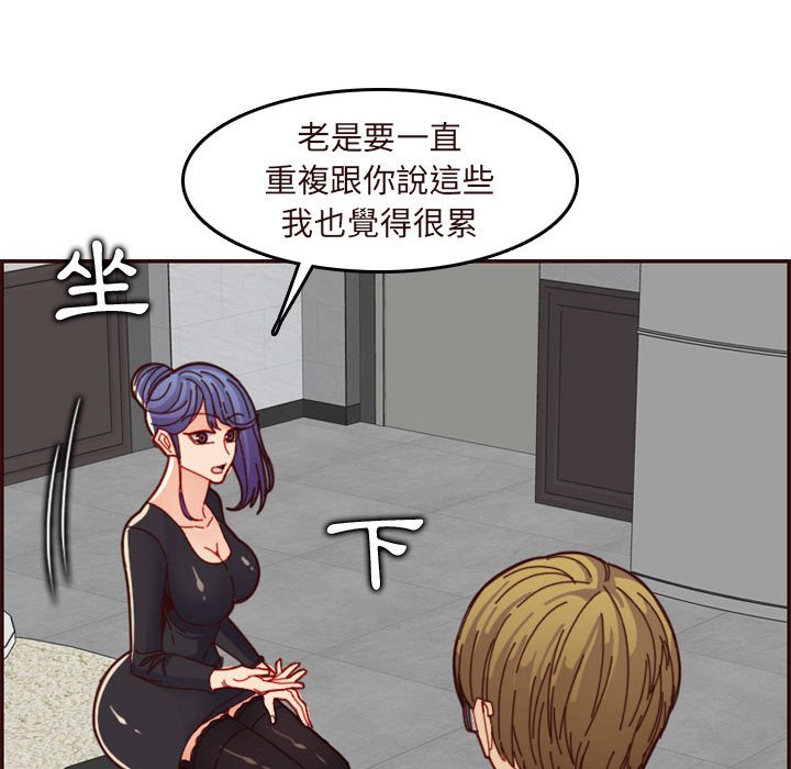 我妈是女大生[h漫]韩漫全集-我妈是女大生-第67章无删减无遮挡章节图片 