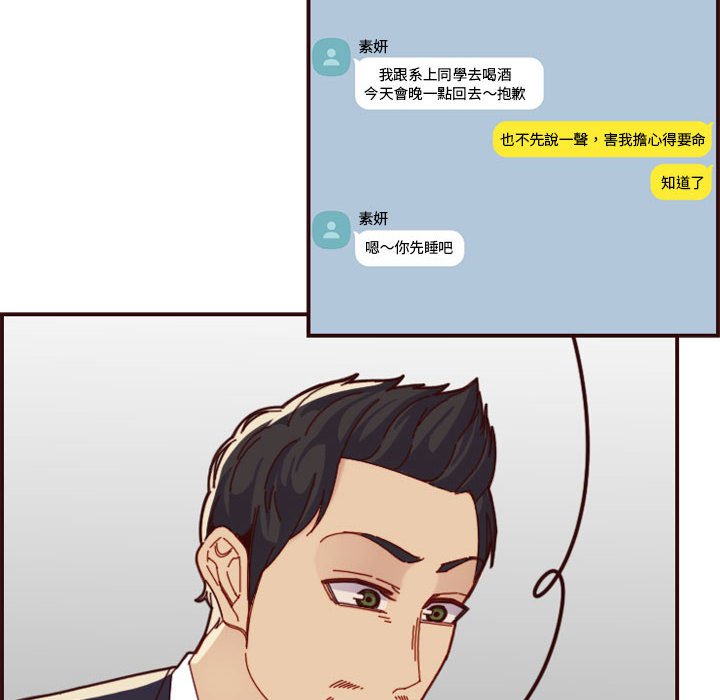 我妈是女大生[h漫]韩漫全集-我妈是女大生-第67章无删减无遮挡章节图片 