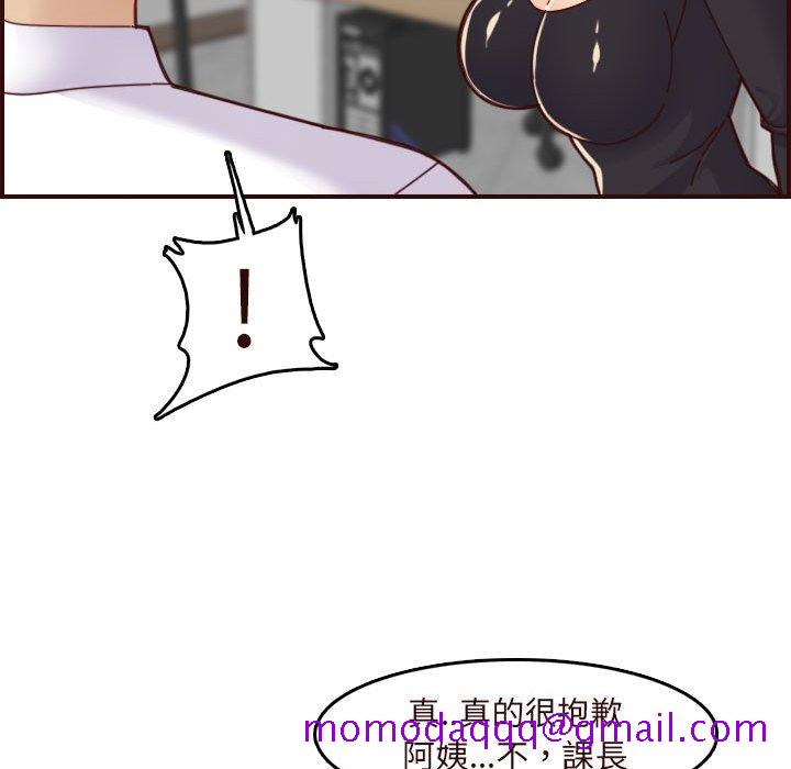我妈是女大生[h漫]韩漫全集-我妈是女大生-第67章无删减无遮挡章节图片 