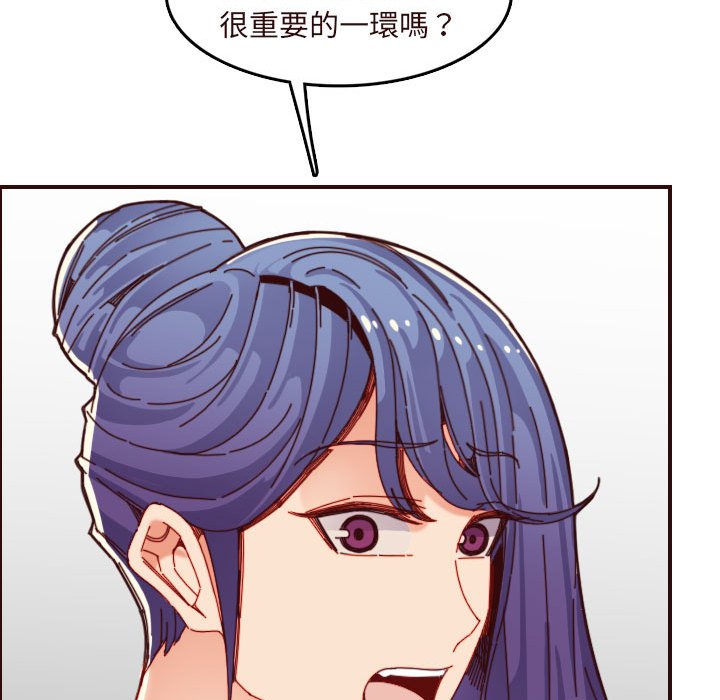 我妈是女大生[h漫]韩漫全集-我妈是女大生-第67章无删减无遮挡章节图片 