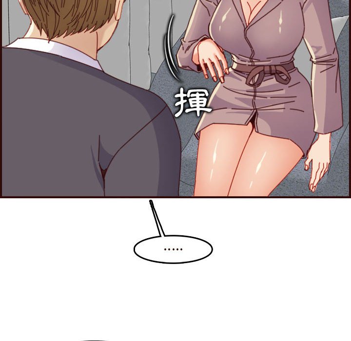 我妈是女大生[h漫]韩漫全集-我妈是女大生-第67章无删减无遮挡章节图片 