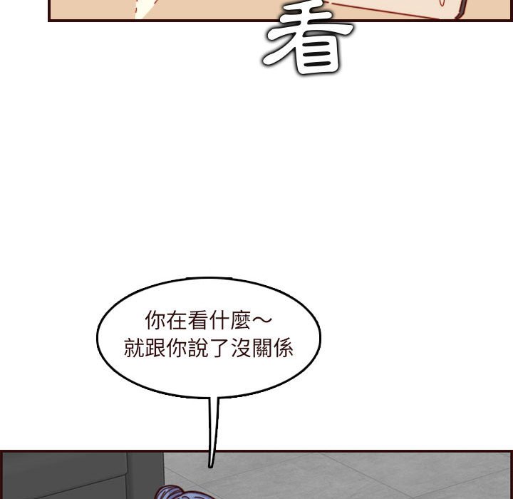 我妈是女大生[h漫]韩漫全集-我妈是女大生-第67章无删减无遮挡章节图片 