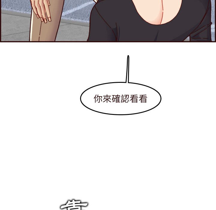 我妈是女大生[h漫]韩漫全集-我妈是女大生-第67章无删减无遮挡章节图片 