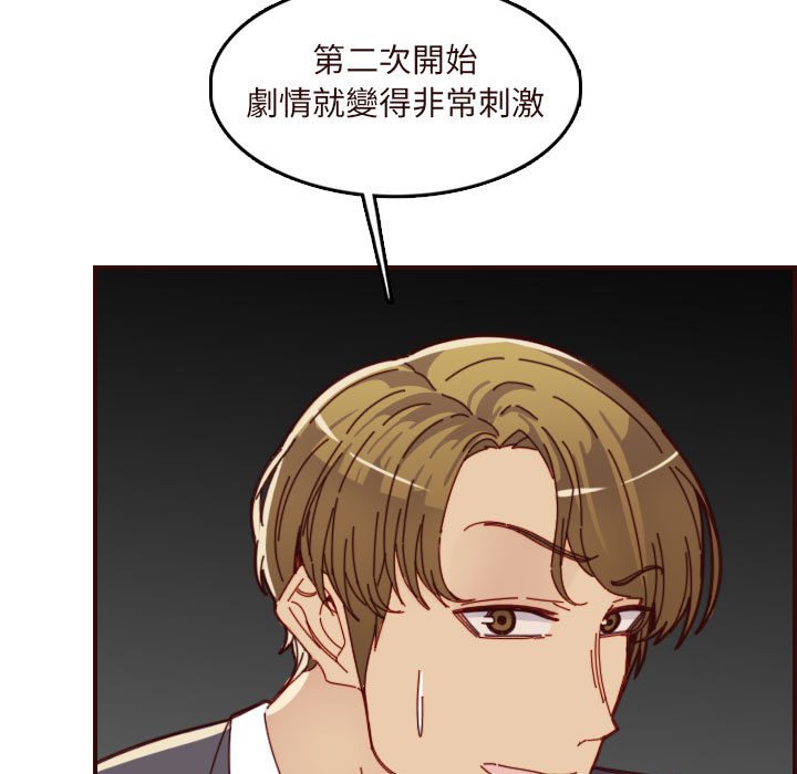我妈是女大生[h漫]韩漫全集-我妈是女大生-第67章无删减无遮挡章节图片 