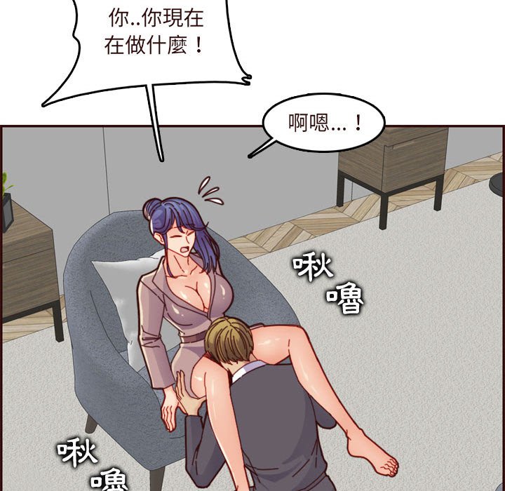我妈是女大生[h漫]韩漫全集-我妈是女大生-第67章无删减无遮挡章节图片 