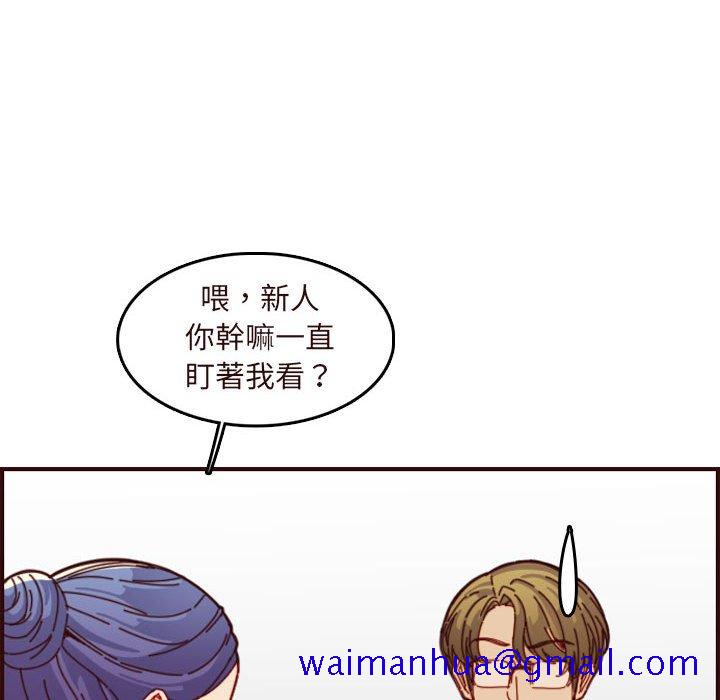 我妈是女大生[h漫]韩漫全集-我妈是女大生-第67章无删减无遮挡章节图片 
