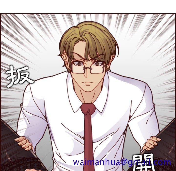 我妈是女大生[h漫]韩漫全集-我妈是女大生-第67章无删减无遮挡章节图片 