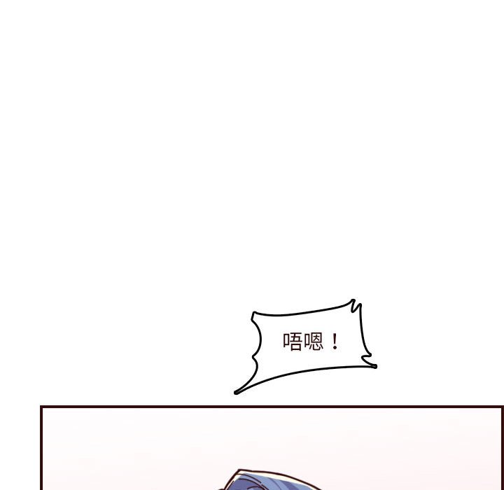 我妈是女大生[h漫]韩漫全集-我妈是女大生-第67章无删减无遮挡章节图片 