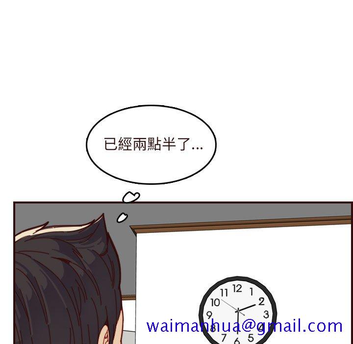 我妈是女大生[h漫]韩漫全集-我妈是女大生-第67章无删减无遮挡章节图片 
