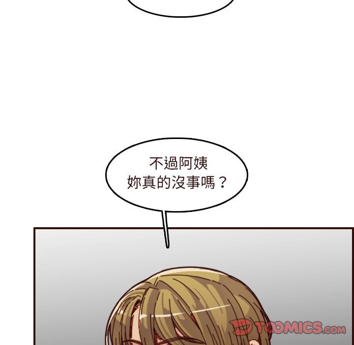 我妈是女大生[h漫]韩漫全集-我妈是女大生-第67章无删减无遮挡章节图片 
