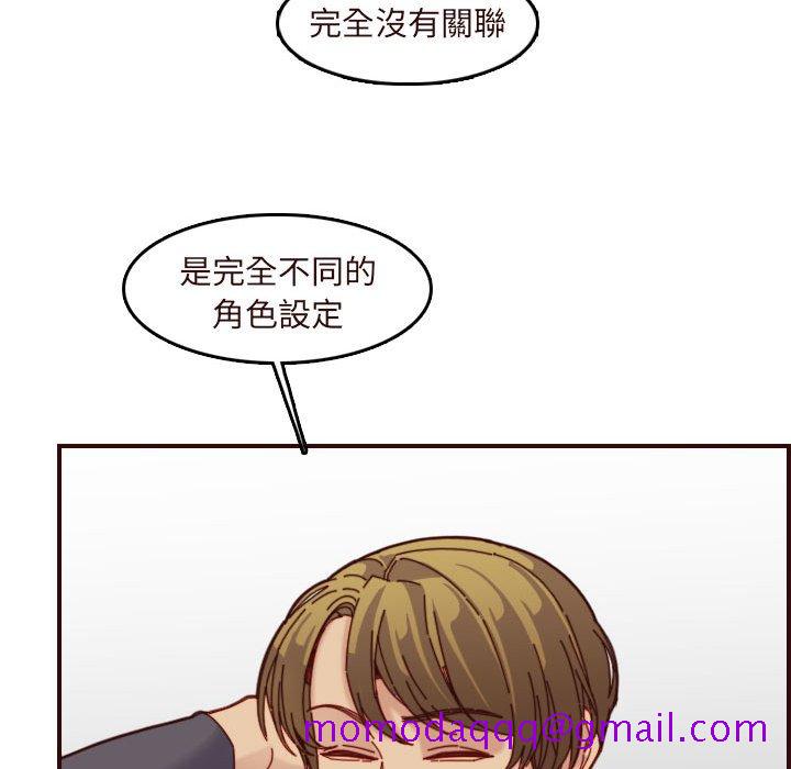我妈是女大生[h漫]韩漫全集-我妈是女大生-第67章无删减无遮挡章节图片 
