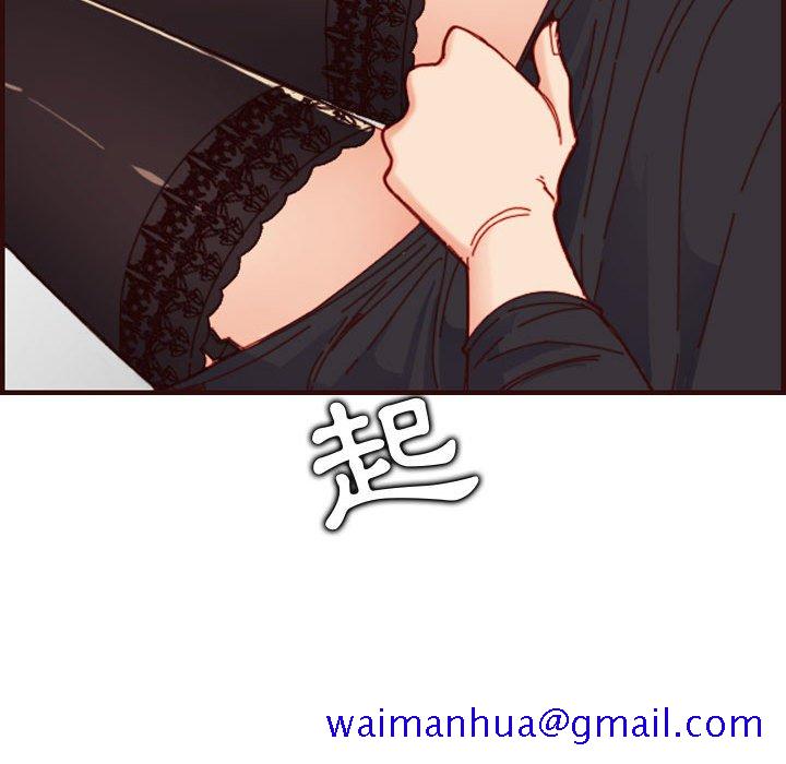我妈是女大生[h漫]韩漫全集-我妈是女大生-第67章无删减无遮挡章节图片 