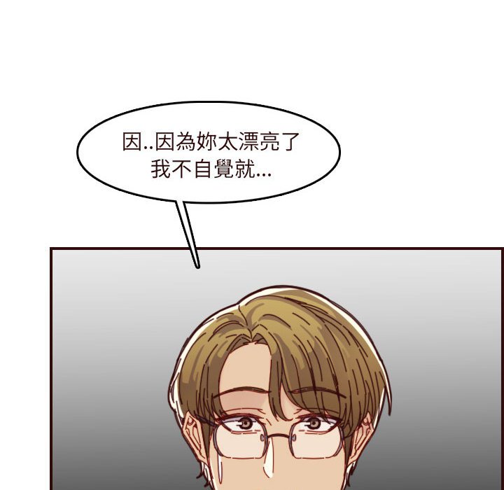 我妈是女大生[h漫]韩漫全集-我妈是女大生-第67章无删减无遮挡章节图片 