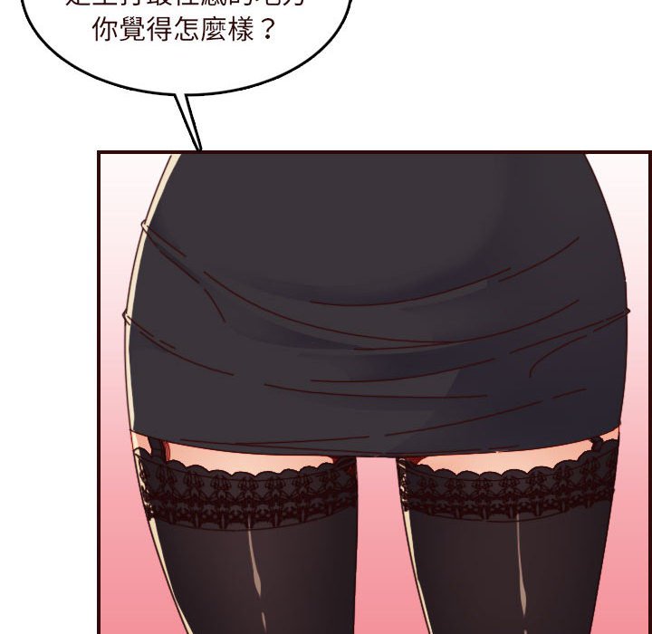 我妈是女大生[h漫]韩漫全集-我妈是女大生-第67章无删减无遮挡章节图片 