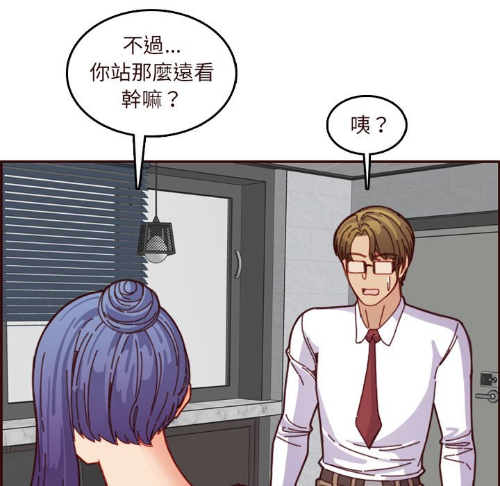 我妈是女大生[h漫]韩漫全集-我妈是女大生-第67章无删减无遮挡章节图片 