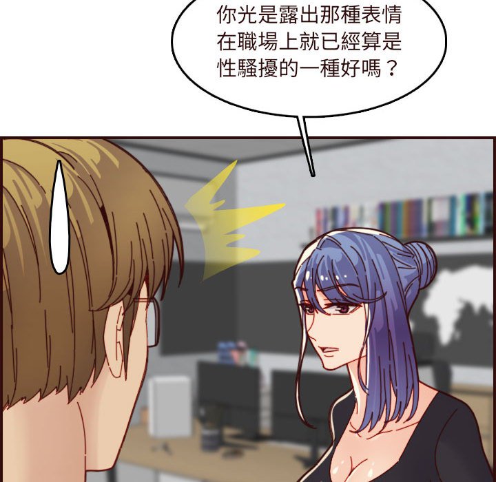 我妈是女大生[h漫]韩漫全集-我妈是女大生-第67章无删减无遮挡章节图片 